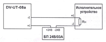 Рис.1. Схема для подключения преобразователя DV-UT-08a-SHT-320-Z