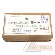 Термокатушка ТК-1 и упаковка