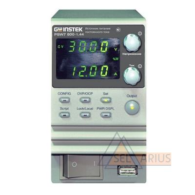 Источник питания PSW7 800-1.44
