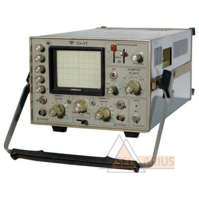С1-77 Осциллограф  универсальный (с хранения)