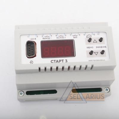 СТАРТ-3 автомат управления освещением - общий вид